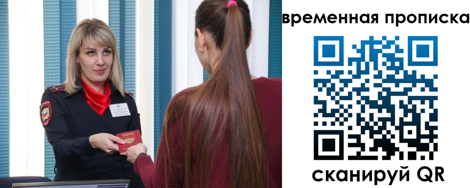 найти адрес прописки в Орле