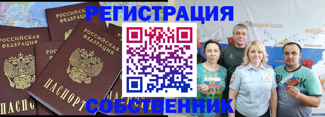 форма 3 в Орле